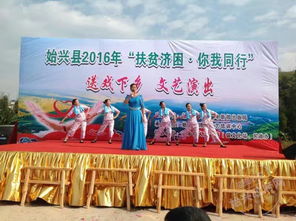 2016年文化消費送戲下鄉(xiāng)文藝演出活動技術服務紀實